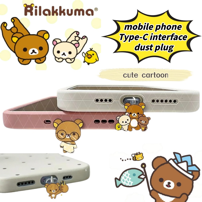Anime Merchandise Types - Accesorio de anime de Rilakkuma, tapón