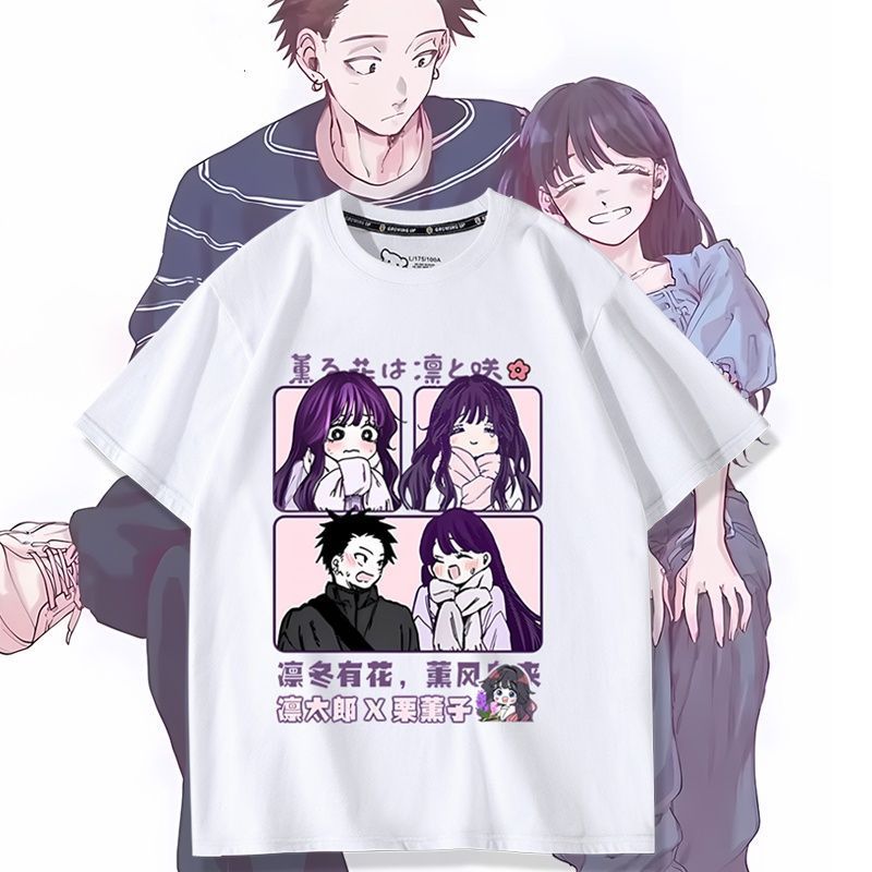Anime Themed Merchandise - Anime Kaoru Hana wa Rin a