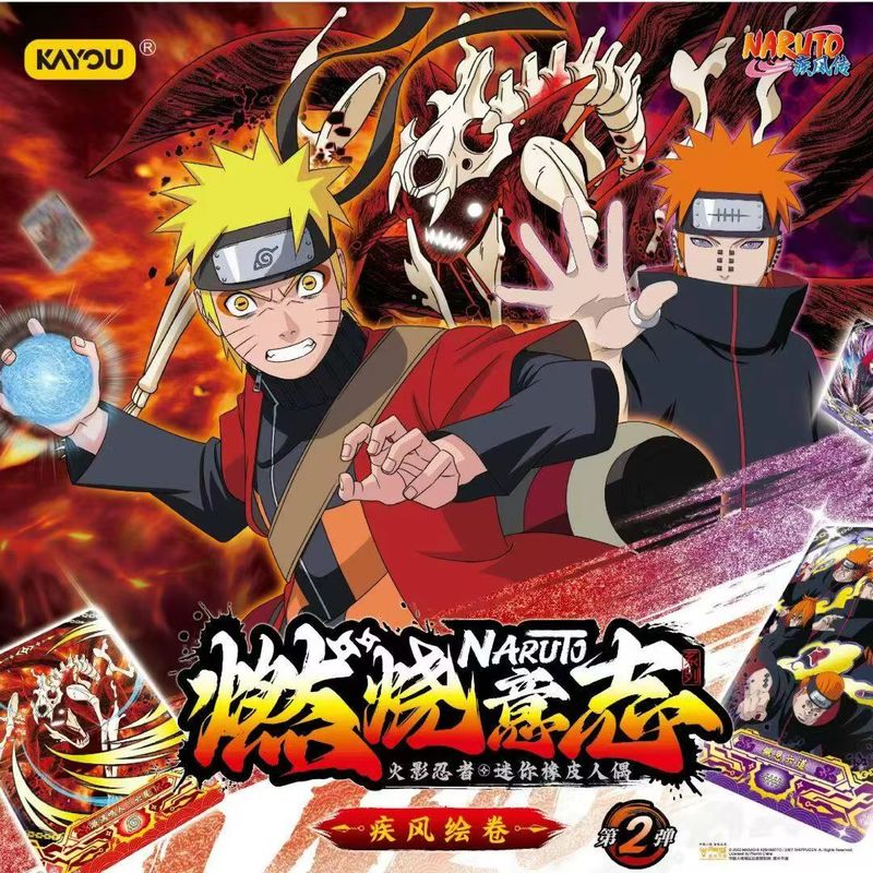 Kayou Naruto Eraser Minifigure - Erased Anime Merchandise reseña y precio