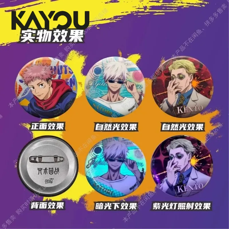Kayou Jujutsu Kaisen Badge Bli - Official Merchandise Anime reseña y precio