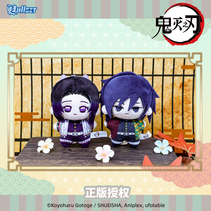 Llavero de Peluche Oficial NUL - Official Merchandise Anime reseña y precio