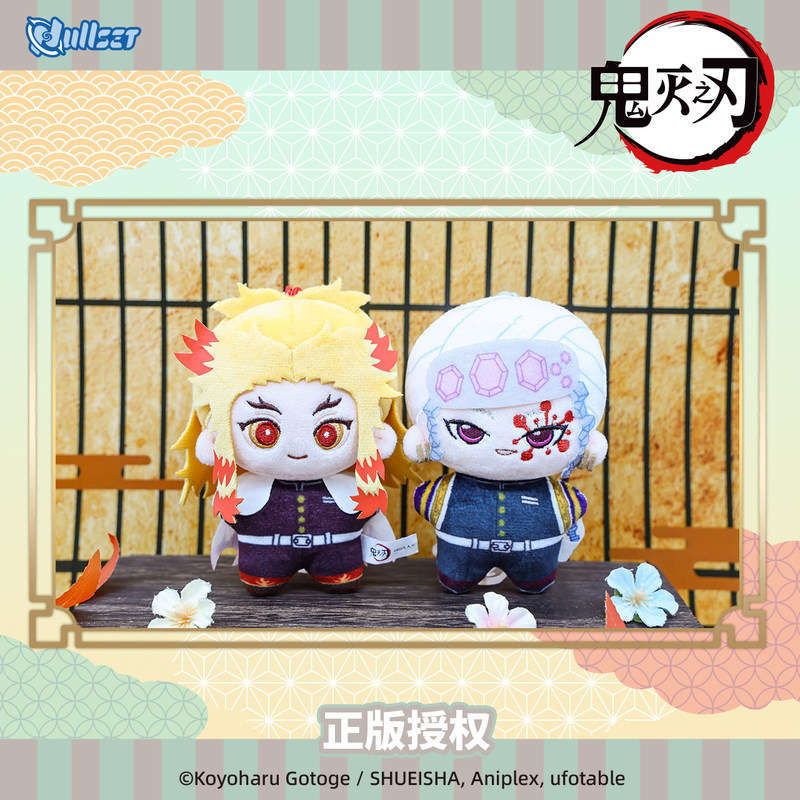 Llavero de Peluche Oficial NUL - Official Merchandise Anime reseña y precio