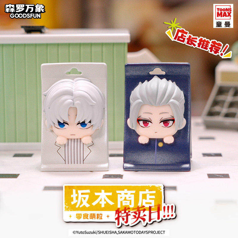 Goodsfun Sakamoto Days Blind B - Official Merchandise Anime reseña y precio