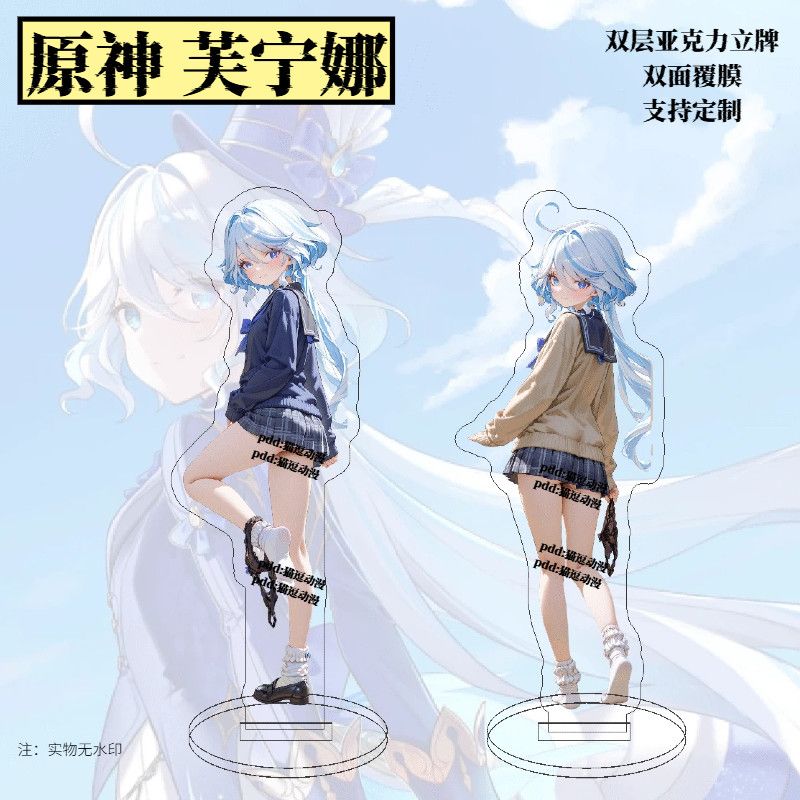 Genshin Impact mercancía Funin - Anime Merchandise Women reseña y precio