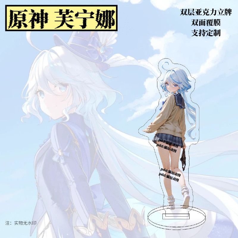 Genshin Impact mercancía Funin - Anime Merchandise Women reseña y precio
