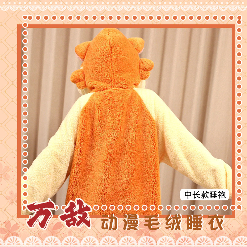 Pijama de Anime Mydei, Bata co - Anime Merchandise Women reseña y precio