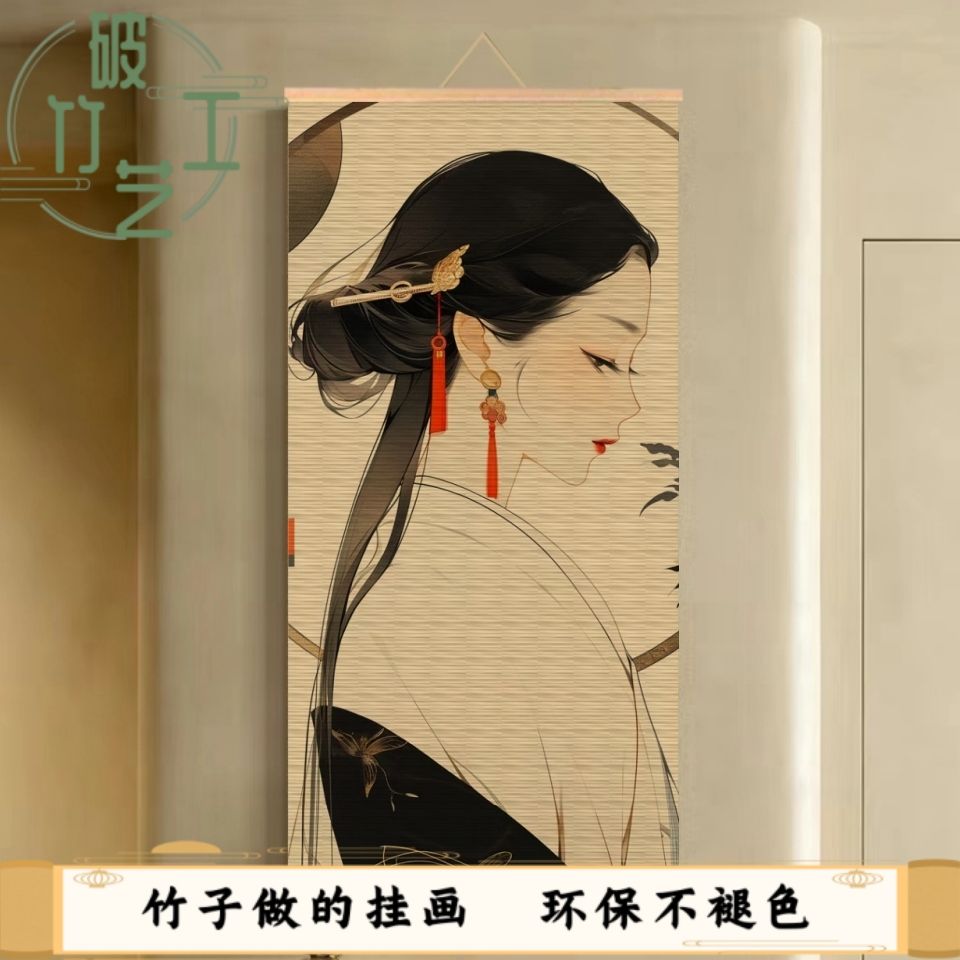 Tapiz de desplazamiento de bam - Wall Scroll Tapestry reseña y precio