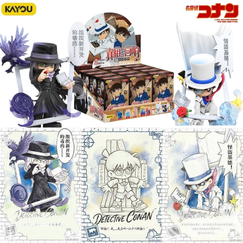 KAYOU Detective Conan: Echo of - Erased Anime Merchandise reseña y precio