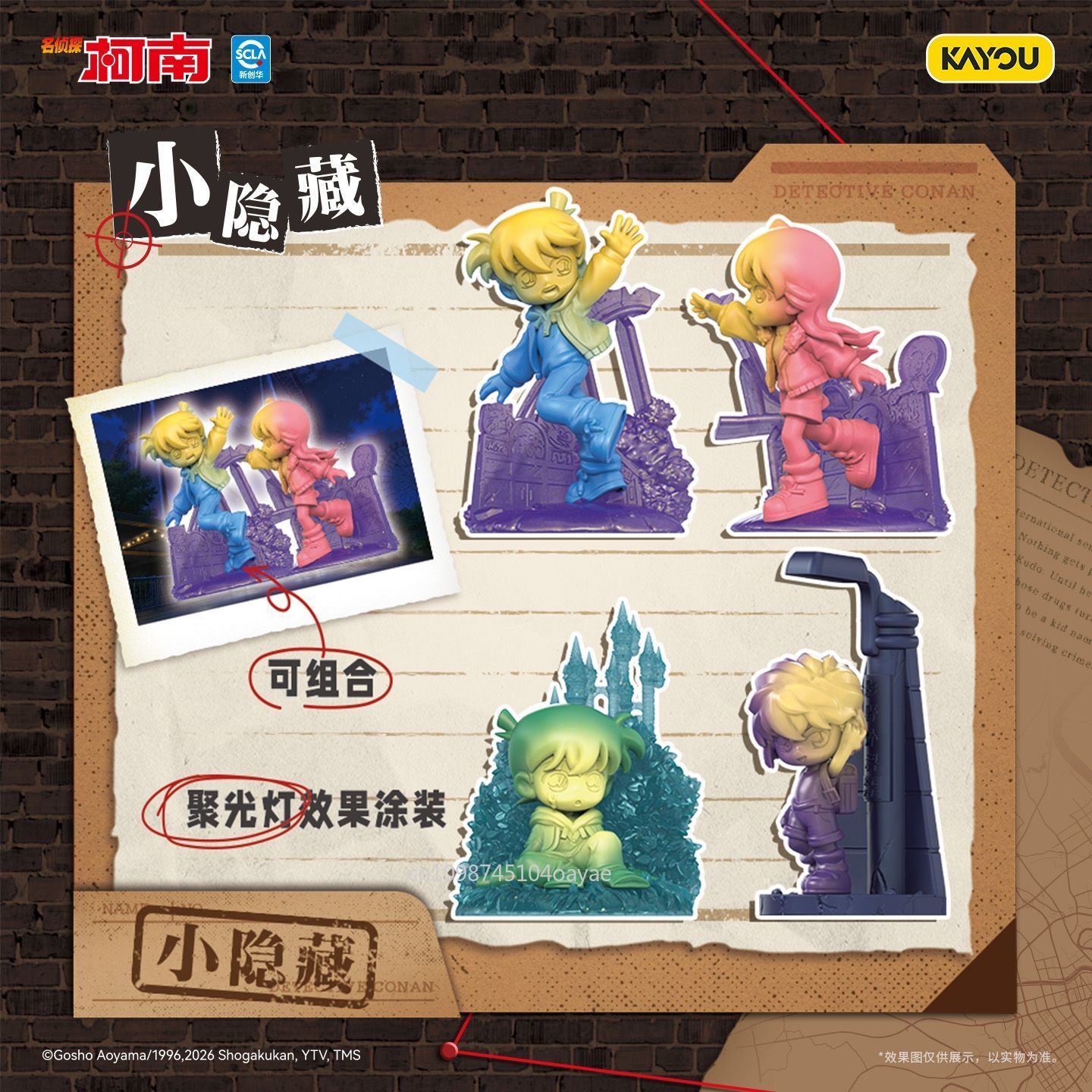 KAYOU Detective Conan: Echo of - Erased Anime Merchandise reseña y precio